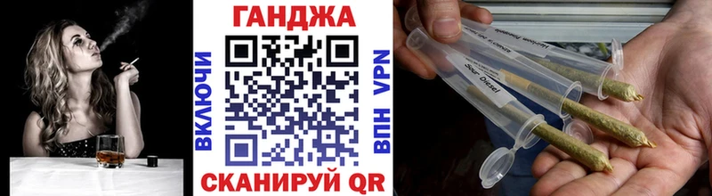Где купить наркотики Строитель Каннабис Кокаин APVP Мефедрон Метамфетамин Гашиш