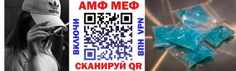 АМФЕТАМИН 98%  Строитель 