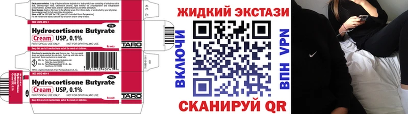 БУТИРАТ BDO 33%  Строитель 