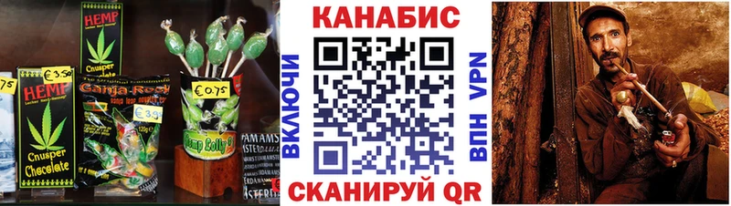 где купить наркоту  Строитель  ОМГ ОМГ рабочий сайт  Еда ТГК конопля 
