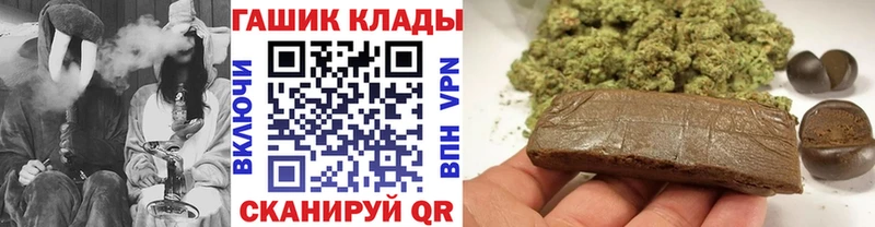 Гашиш Ice-O-Lator  как найти наркотики  Строитель 