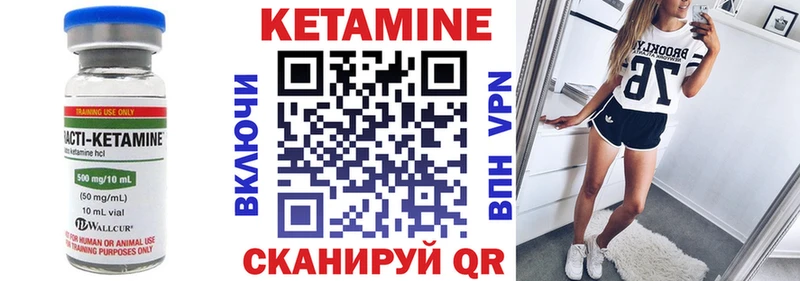 закладки  Строитель  КЕТАМИН VHQ 