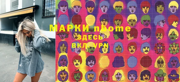 дурь Балахна