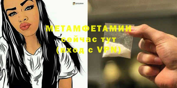 мефедрон мука Баксан