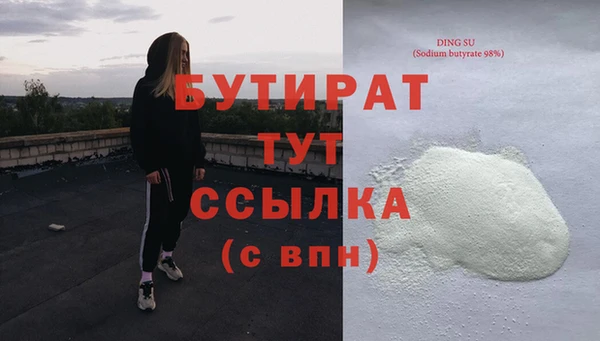 гашик Балабаново