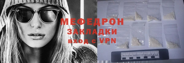 мефедрон мука Баксан