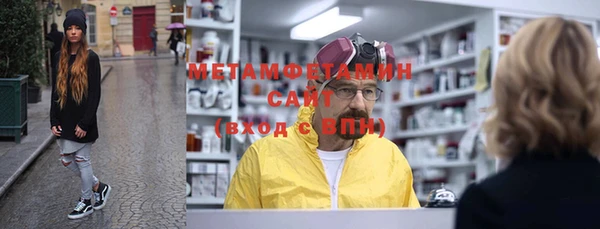гашик Балабаново