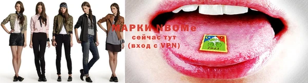 дурь Балахна