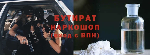 гашик Балабаново