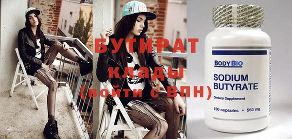 стафф Остров