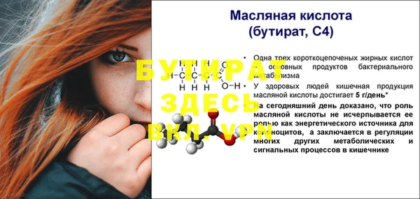 гашик Балабаново