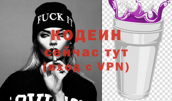 экстази Осинники