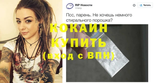 дурь Балахна