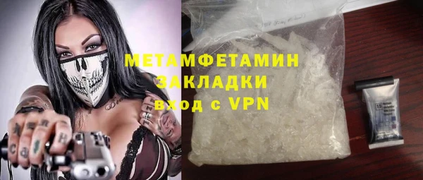 гашик Балабаново