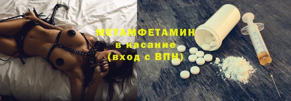 мефедрон мука Баксан