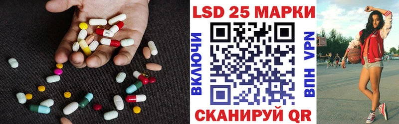 купить цена Строитель Лсд 25 экстази кислота