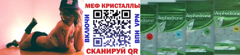 MEGA ссылки Строитель МЕФ мука где купить наркоту
