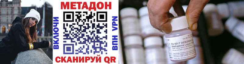купить наркоту  Строитель  Метадон мёд 