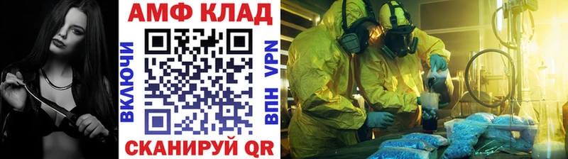 Первитин мет  маркетплейс официальный сайт  Строитель 