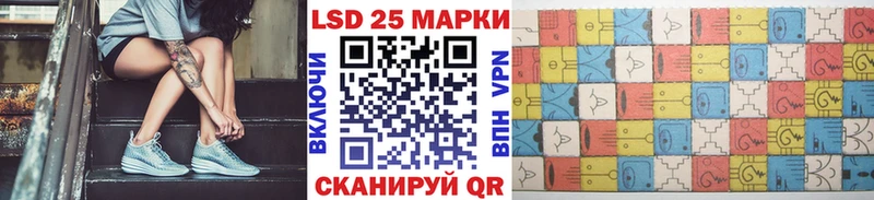 мориарти как зайти  даркнет сайт  Строитель  Марки 25I-NBOMe 1500мкг 