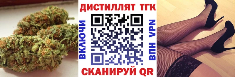 ТГК THC oil  Строитель 